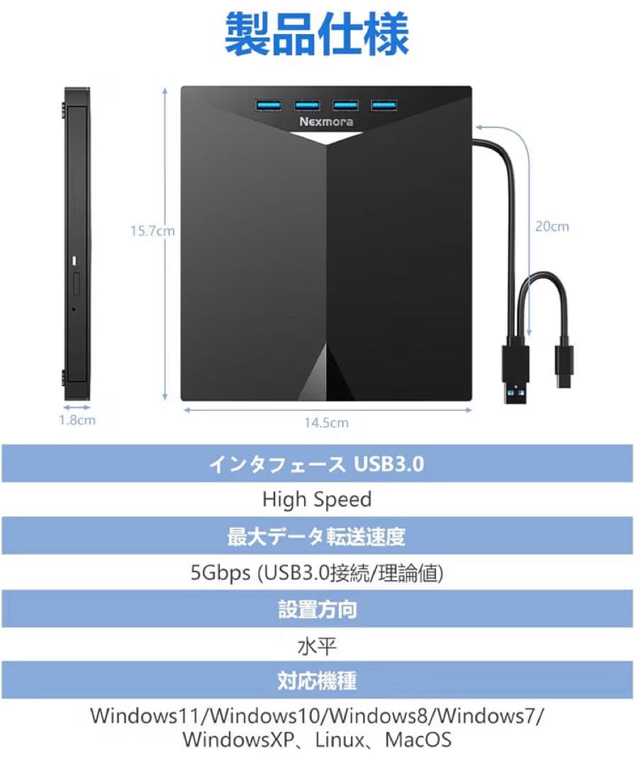 blu-ray 外付けドライブ USB3.0 USB-A＆Type-C両接続