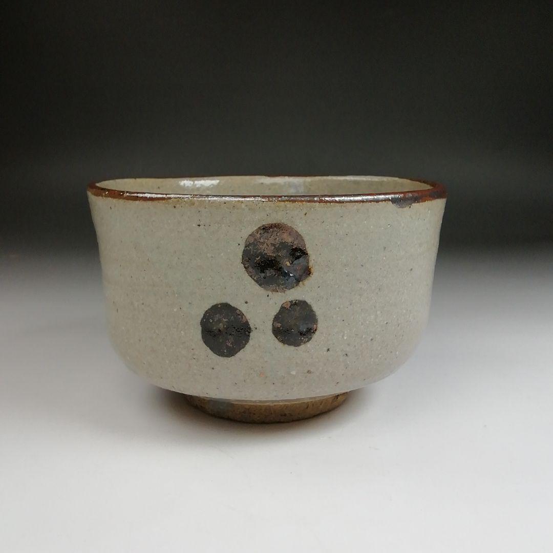 Ｓ９４１　茶碗　『絵唐津茶碗』『十三代　中里太郎右衛門』　共箱　抹茶碗　茶道具