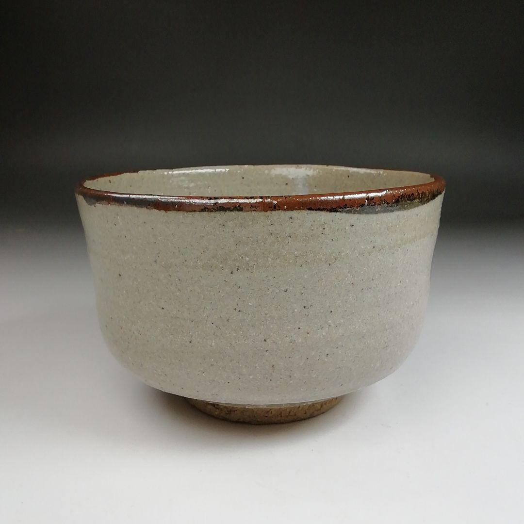 Ｓ９４１　茶碗　『絵唐津茶碗』『十三代　中里太郎右衛門』　共箱　抹茶碗　茶道具
