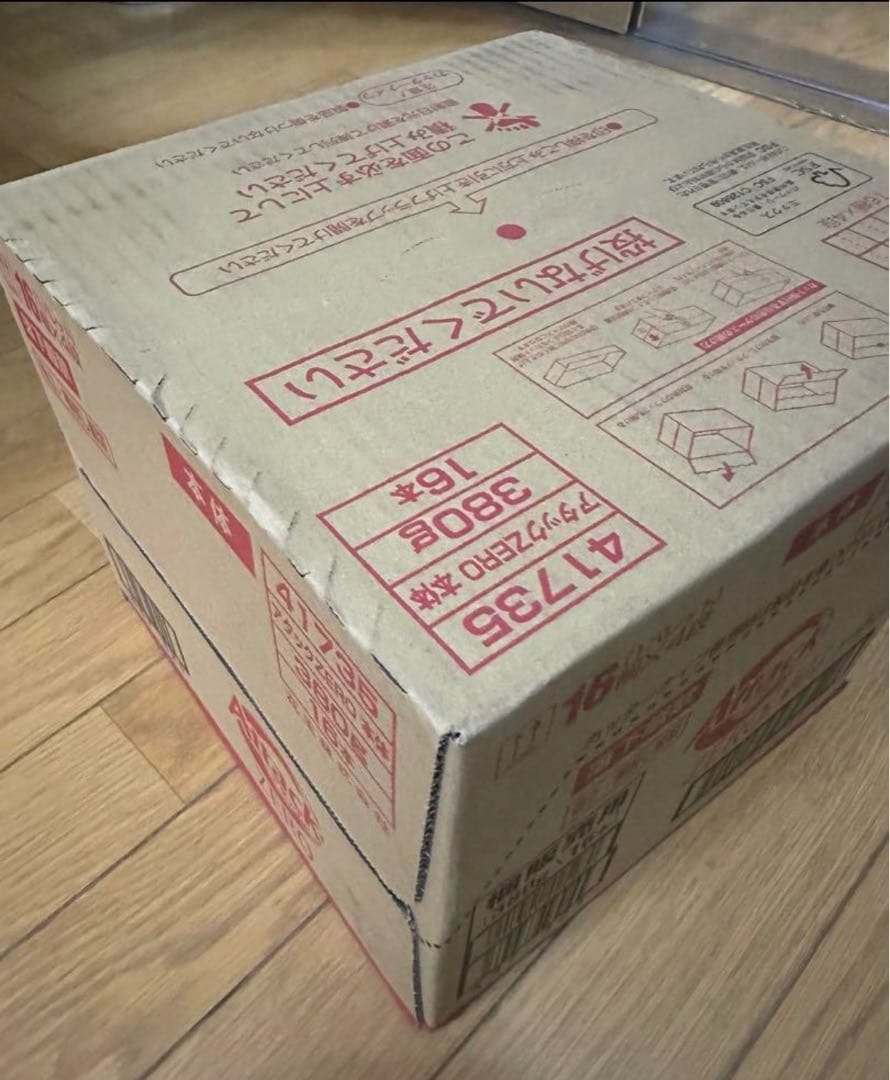 花王　アタックZERO本体380g 32本
