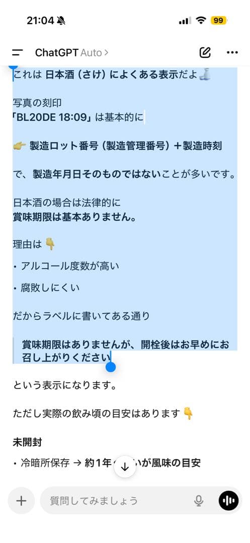 24200円税込　シャンパン　お酒　シャンパン　4リーフクローバー・ブリュット
