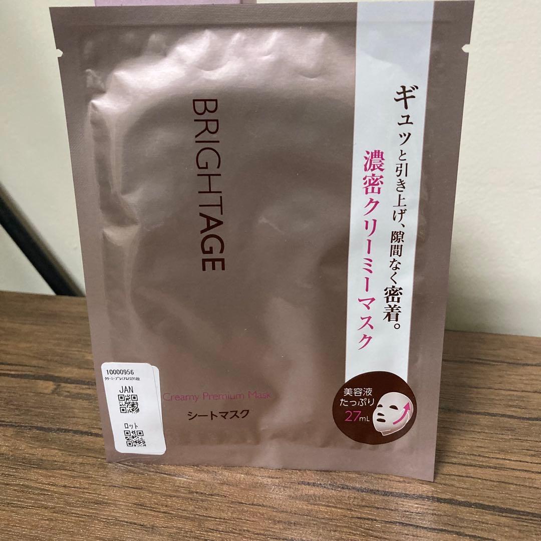 ブライトエイジ BRIGHTAGE 7点セット