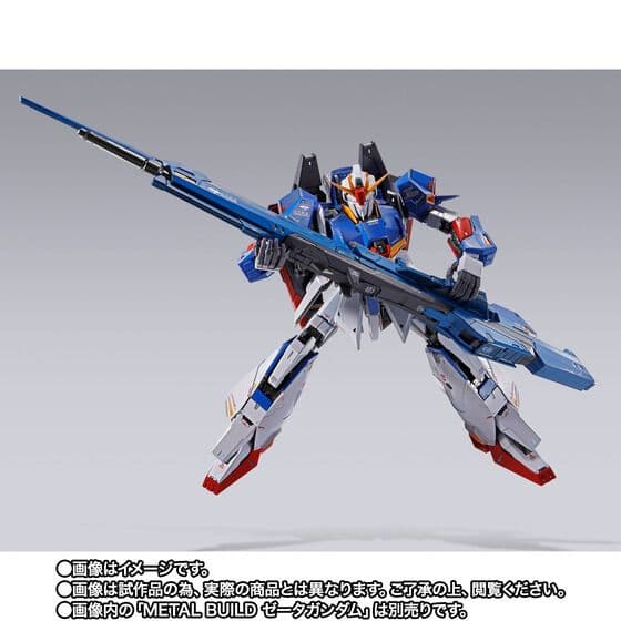 未開封 L BUILD ハイパーメガランチャー プレバン限定売切れ品