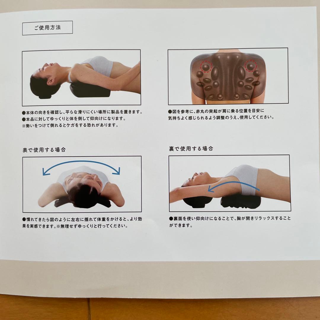 リラクゼーショングッズ RAKUNA KENKOUKOTHU -HAGASHI PILLOW