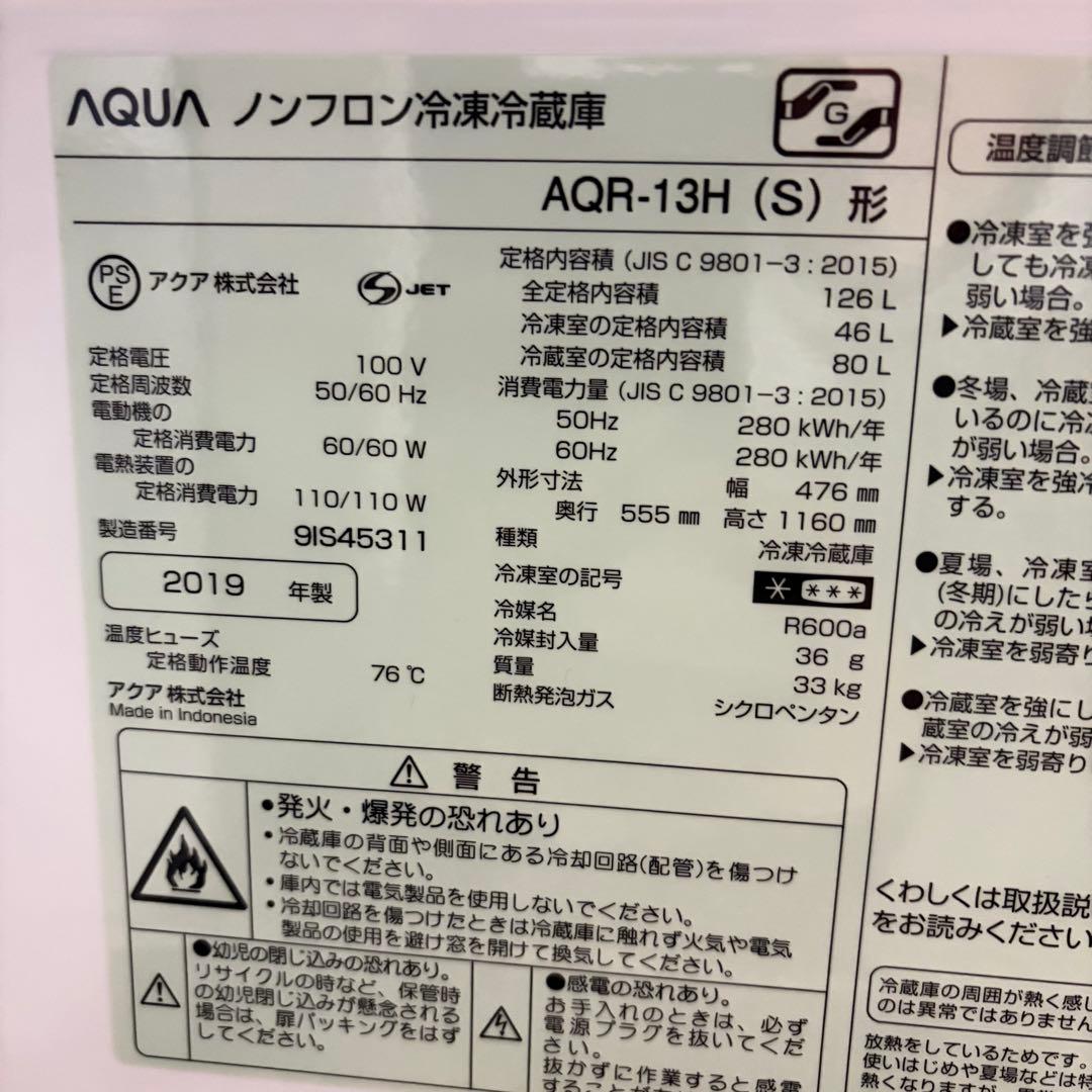 美品1人暮らし家電3点セット❗️大阪、大阪近郊配送と設置無料c