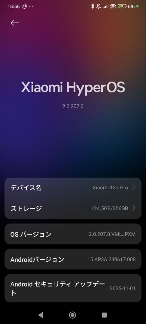 か*ん様 SIMフリー Xiaomi 13T Pro 本体 120W充電器付属