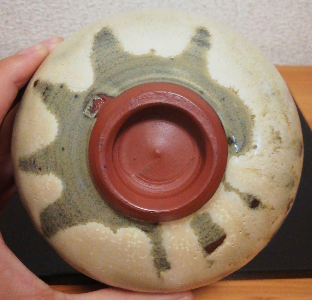 伊藤赤水作　佐渡　無名異焼　茶碗　共箱　茶道具