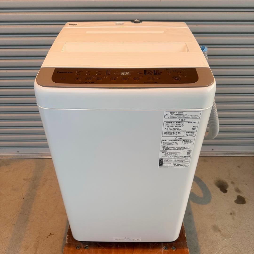 ★ 美品 女性オーナー パナソニック 洗濯機 NA-F70PB15 7.0kg