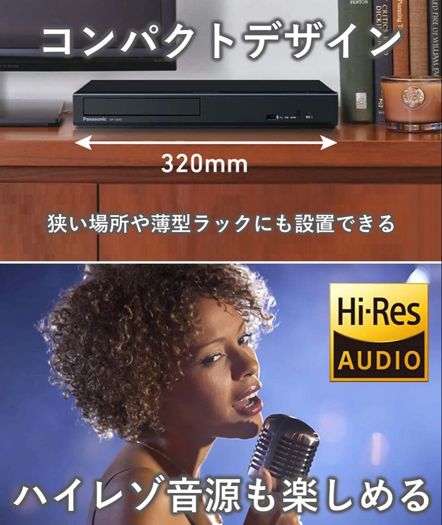 パナソニックブルーレイプレーヤー DP-UB45-K [ブルーレイ再生対応]