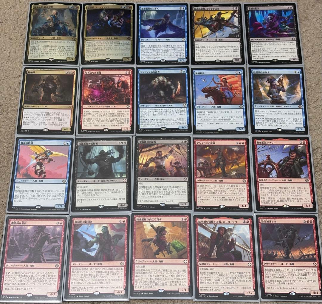 【セール中】mtg すぐに遊べる統率者デッキ　海賊　砂漠土地　２種セット