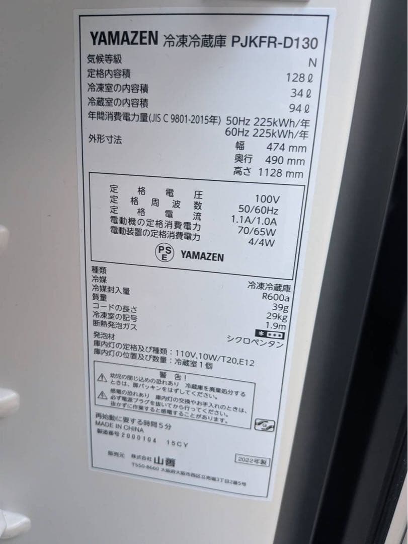 生活家電3点セット　冷蔵庫　洗濯機　オーブンレンジ