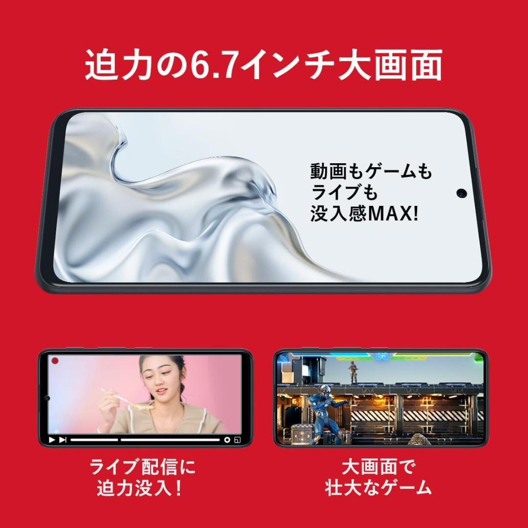 【新品未開封】SIMフリースマートフォン「nubia S2 Lite」日本版