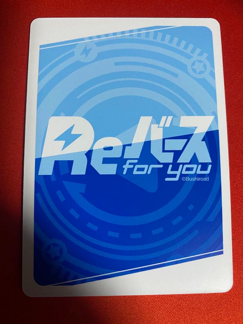 Reバース 我部りえる[AG/001T-P006ATP] ATP
