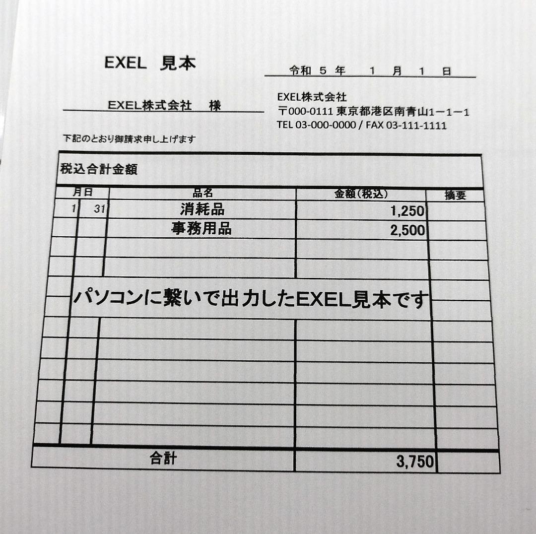 DCP-J972N ブラザー ホワイト　純正カートリッジに互換インク満タン付き