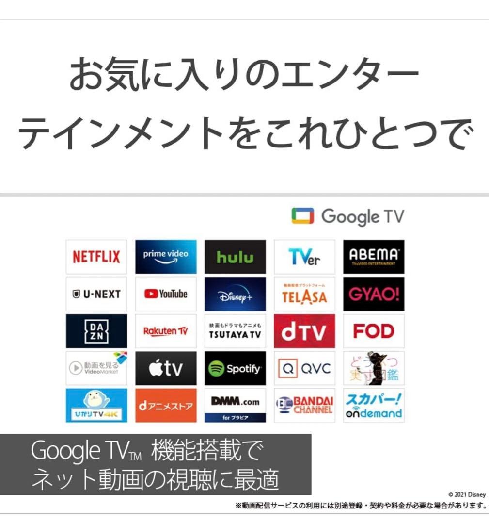 美品　SONY テレビ台＋プレステ4 付き　55インチ 4K有機ELテレビ