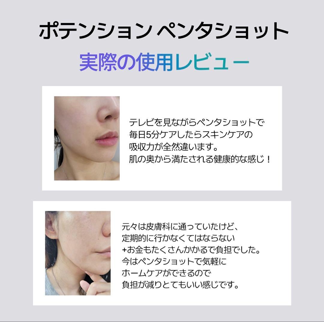 定価¥35,900【ペンタショット】極美品