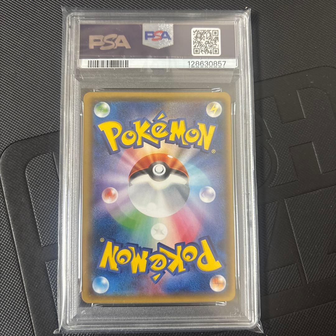 ミュウツー GX psa8