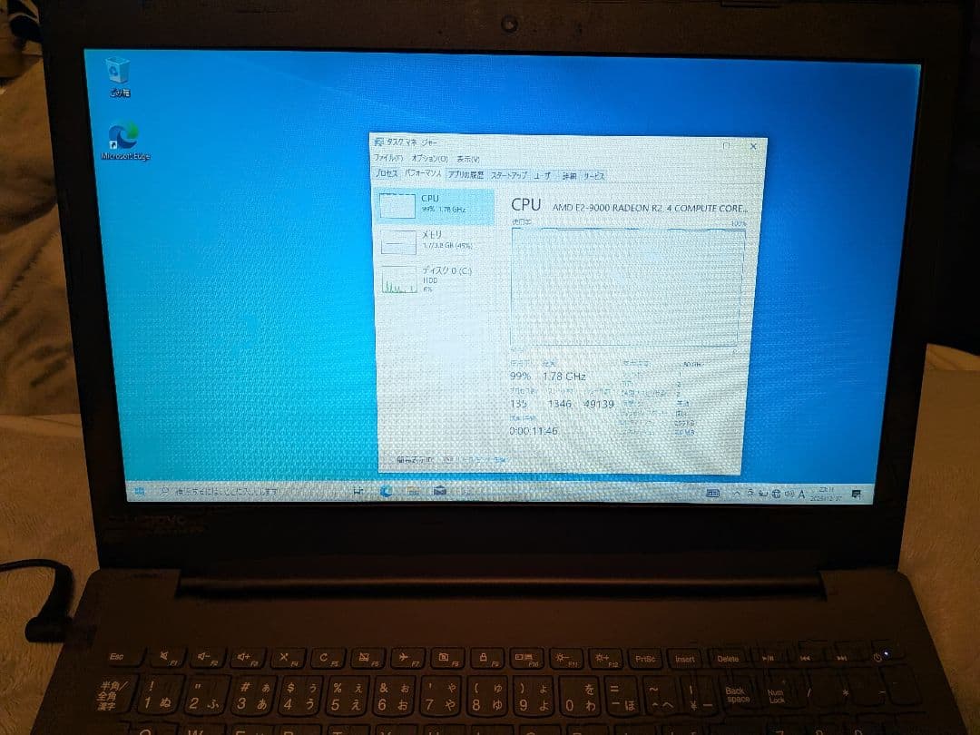 Lenovo Ideapad320 ノートパソコン 本体のみ