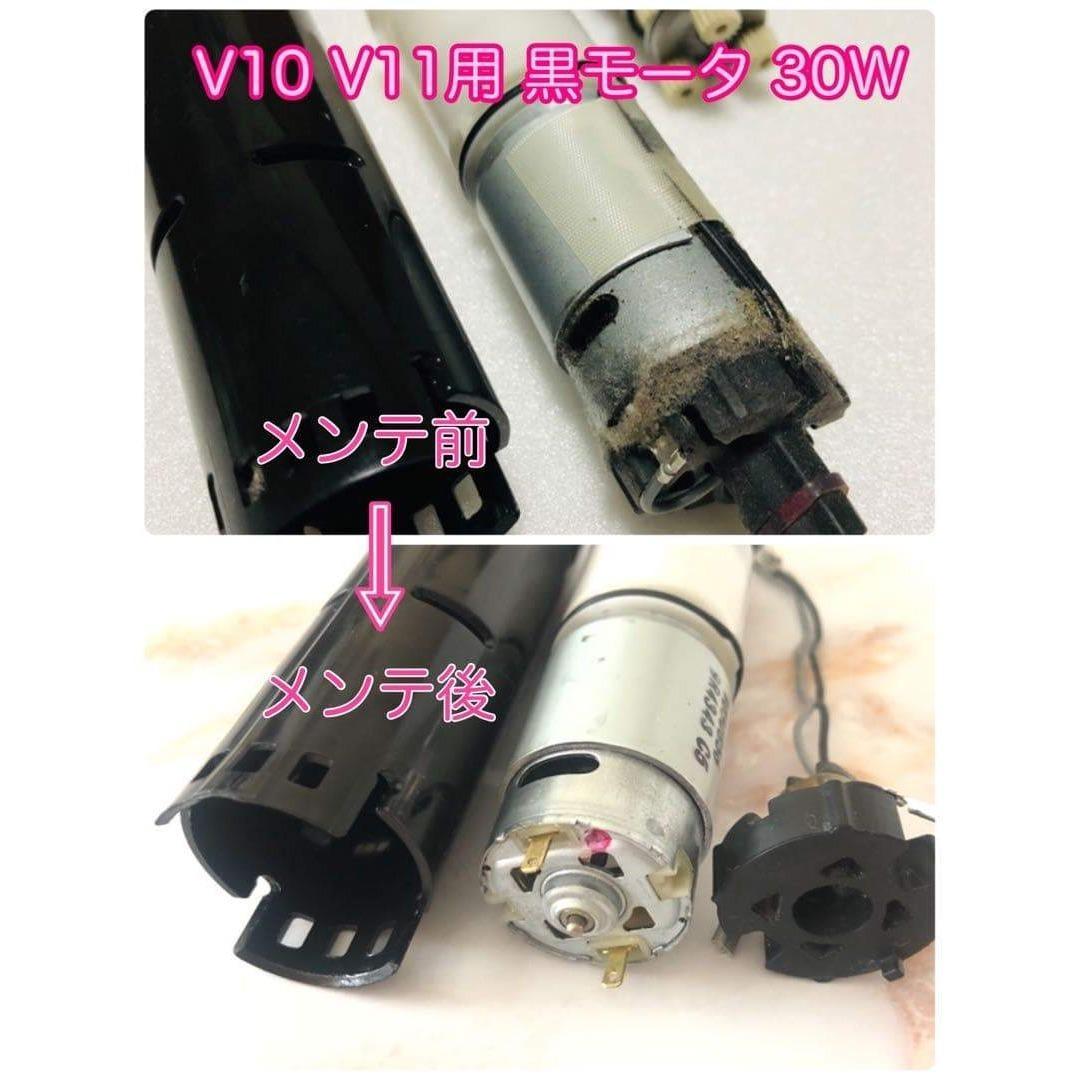 【即日発送】 V10 V11 dyson ソフトローラー ヘッド #2