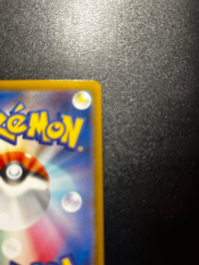 (美品)メガゲッコウガex MUR / ニンジャスピナー /ポケモンカードゲーム