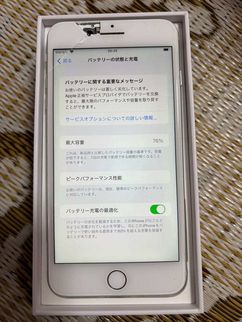 Apple iPhone 8 Plus シルバー 256g