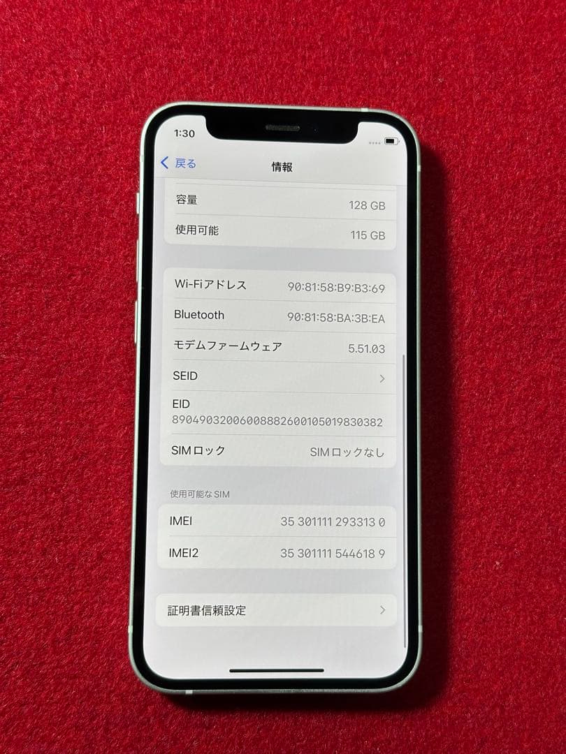 【3130】iPhone 12miniホワイト 128GB simフリー