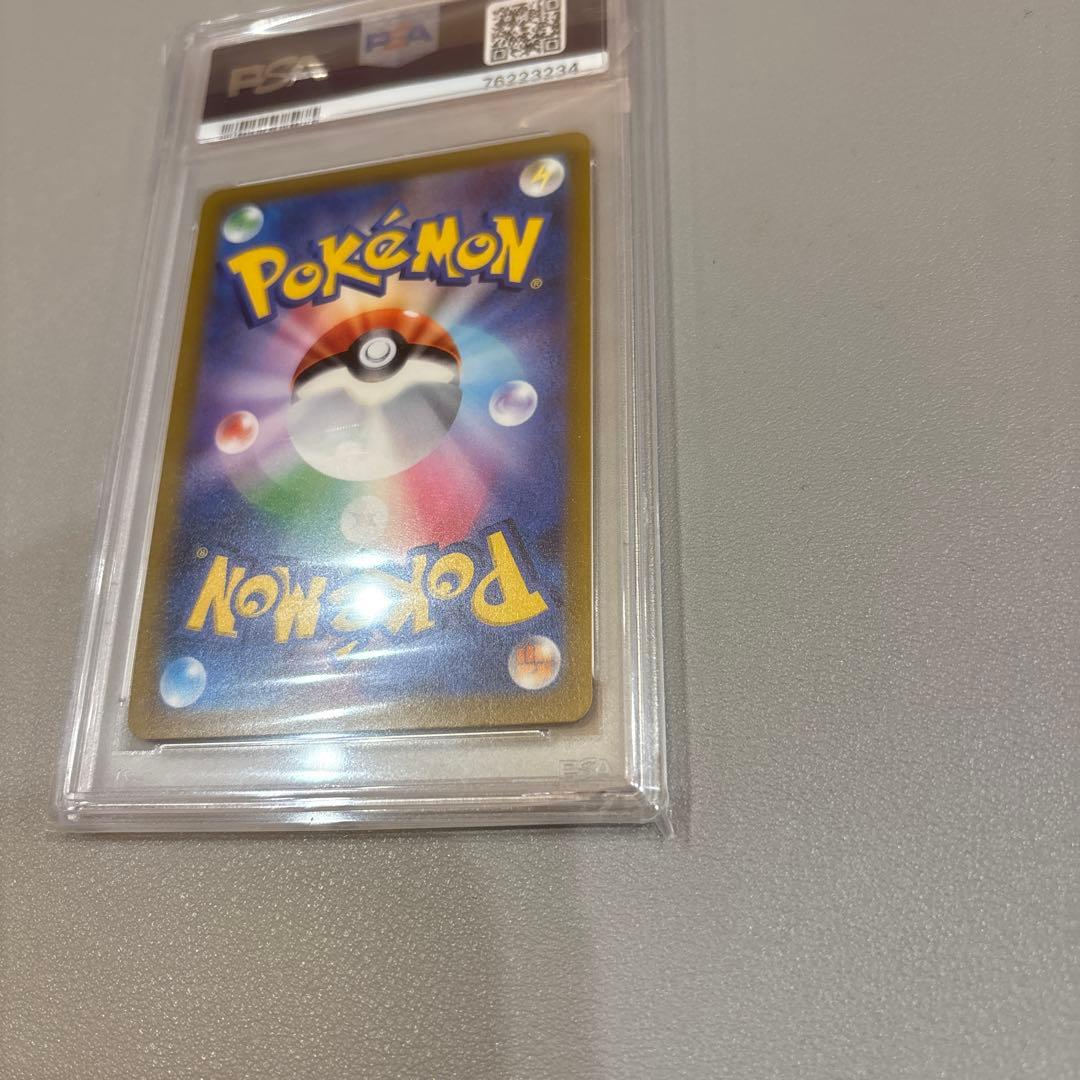 ポケモンカード　チルタリスCHR　PSA10