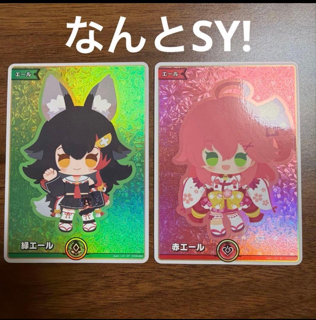 【超お得セット！】ホロカ 引退品 まとめ売り BOX未開封