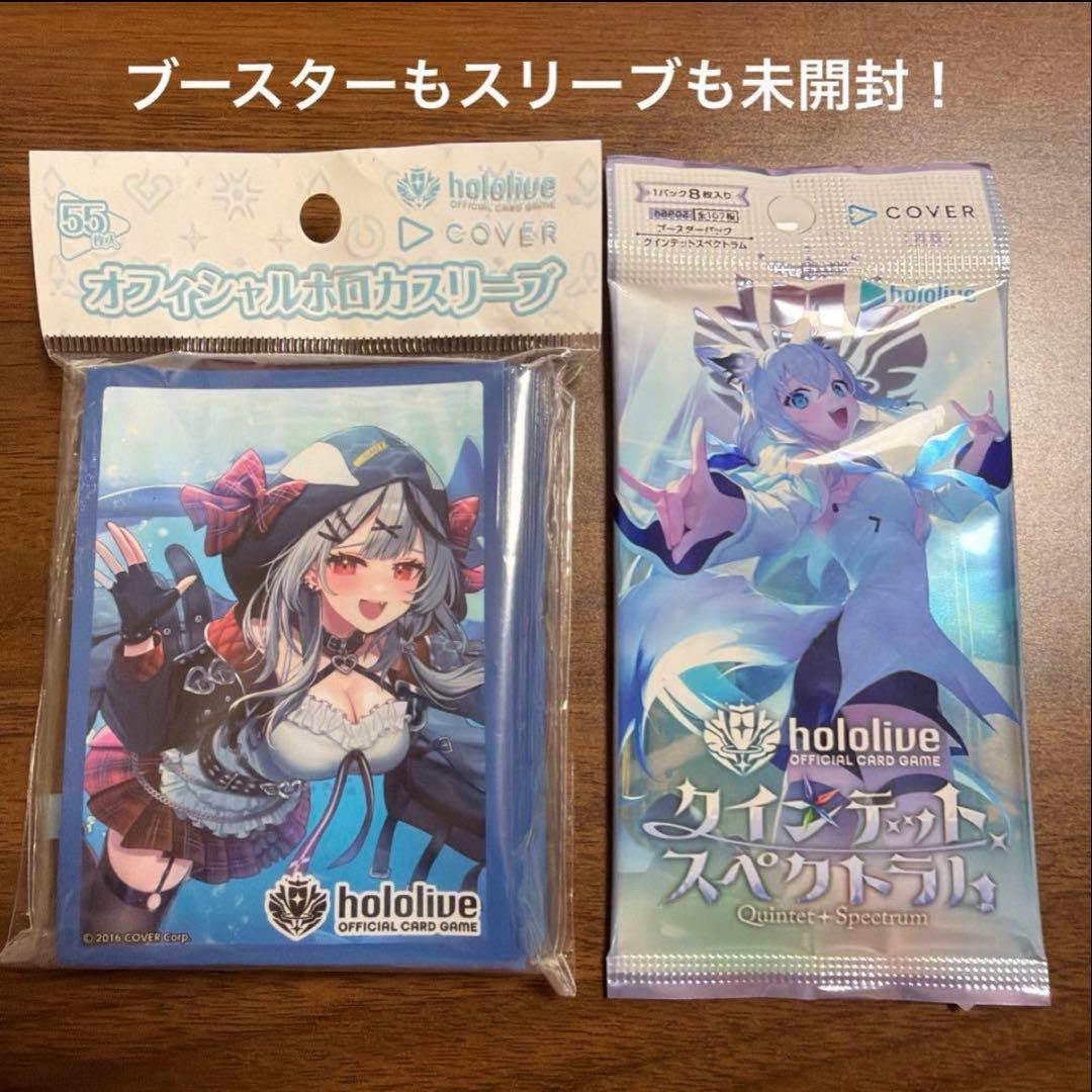 【超お得セット！】ホロカ 引退品 まとめ売り BOX未開封