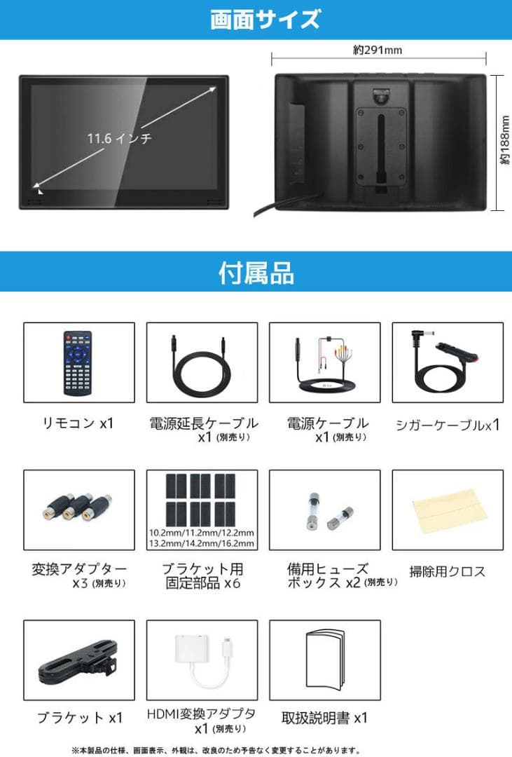 在庫処分品-新品・未使用品 訳あり商品 DVDプレイヤー 11.6インチ 大画面