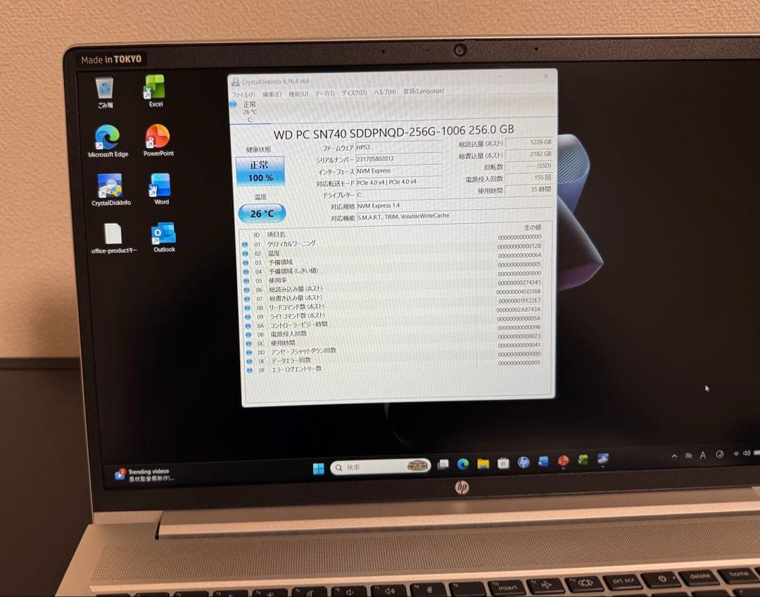 累積35h HP 450/G9 16GB Office バッテリー87%