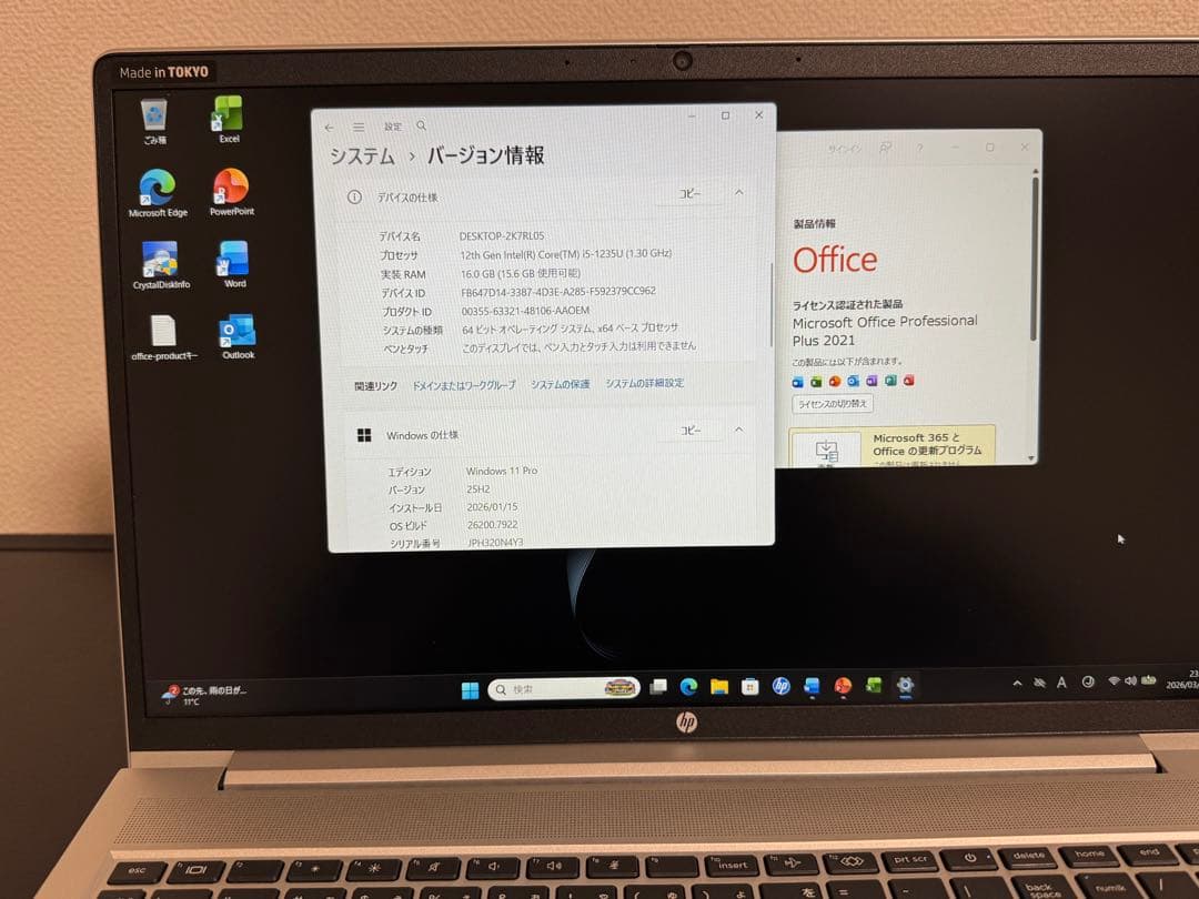 累積35h HP 450/G9 16GB Office バッテリー87%