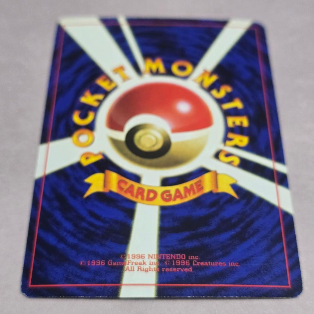 「美品」　ポケモンカード　ポケカ　旧裏　ミュウツー　シート