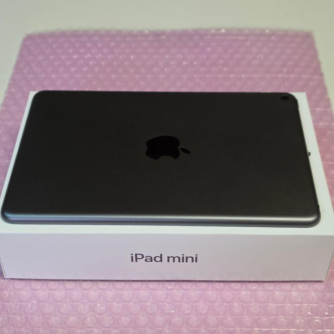 画面訳あり　美品　iPad mini 5　バッテリー大変良好　フルセット