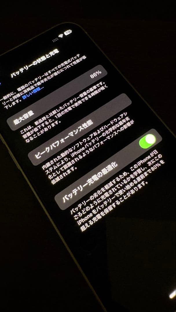 iPhone13mini スターライト　128GB