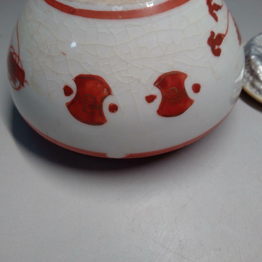茶入