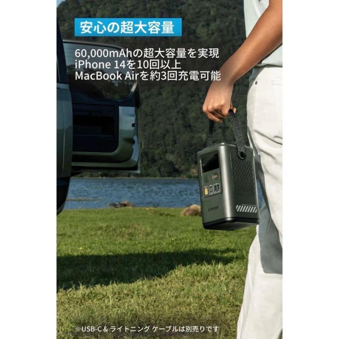 Anker 548 Power Bank 新品未開封品