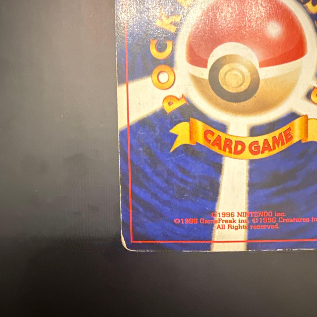 T*O様 ポケモンカード　ルギア　旧裏