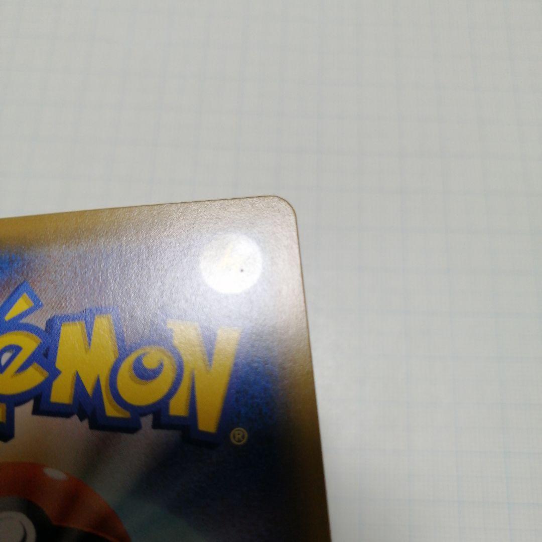 ポケモンカード　ポッチャマ　chr