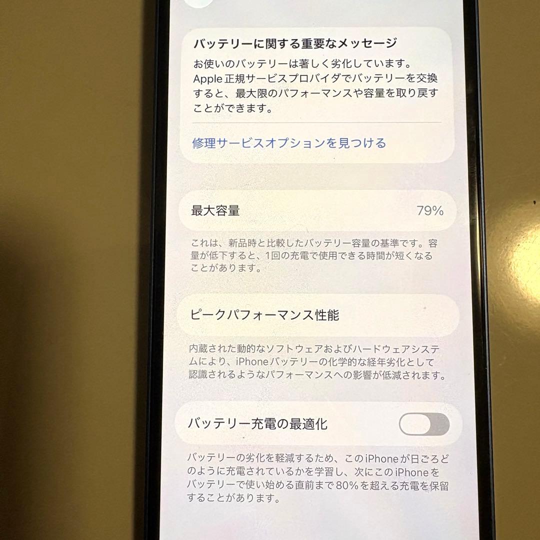 Apple iPhone 13 128GB ブルー　SIMフリー　付属品未使用