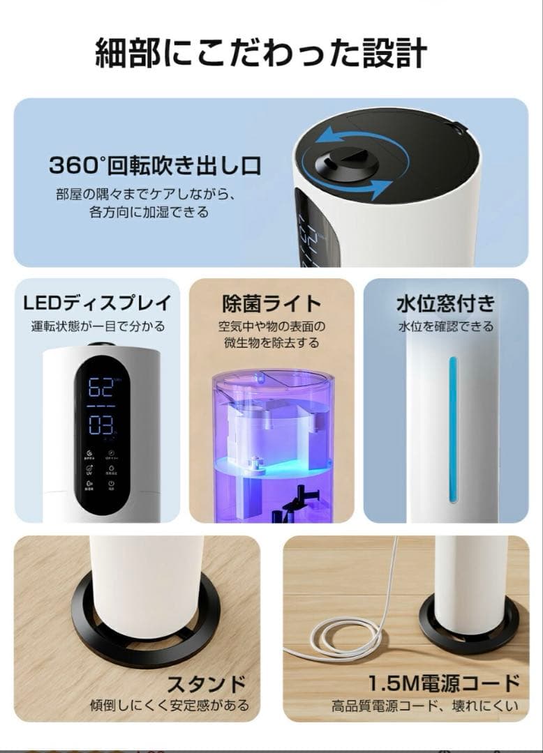 2025年最新タワー式加湿器 AI恒湿 大容量10L 定価25980円