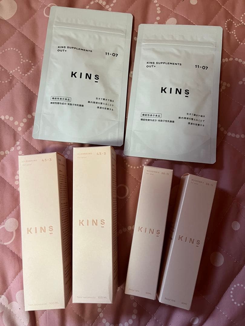 KINS スキンケアセット クレンジングオイル ブースター サプリメント2セット