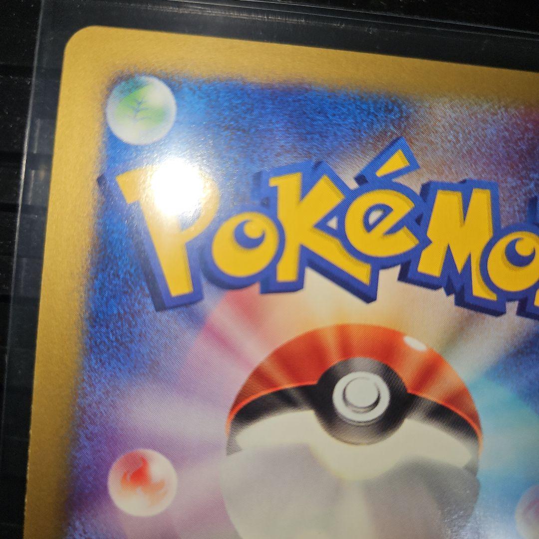 シバのハガネール カードe HP80 ポケモンカード