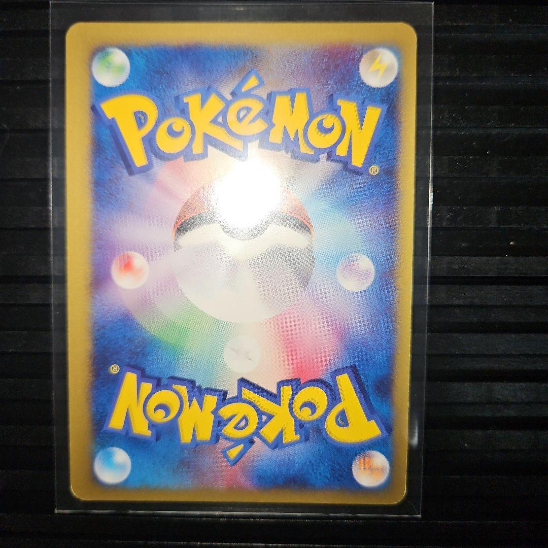 シバのハガネール カードe HP80 ポケモンカード