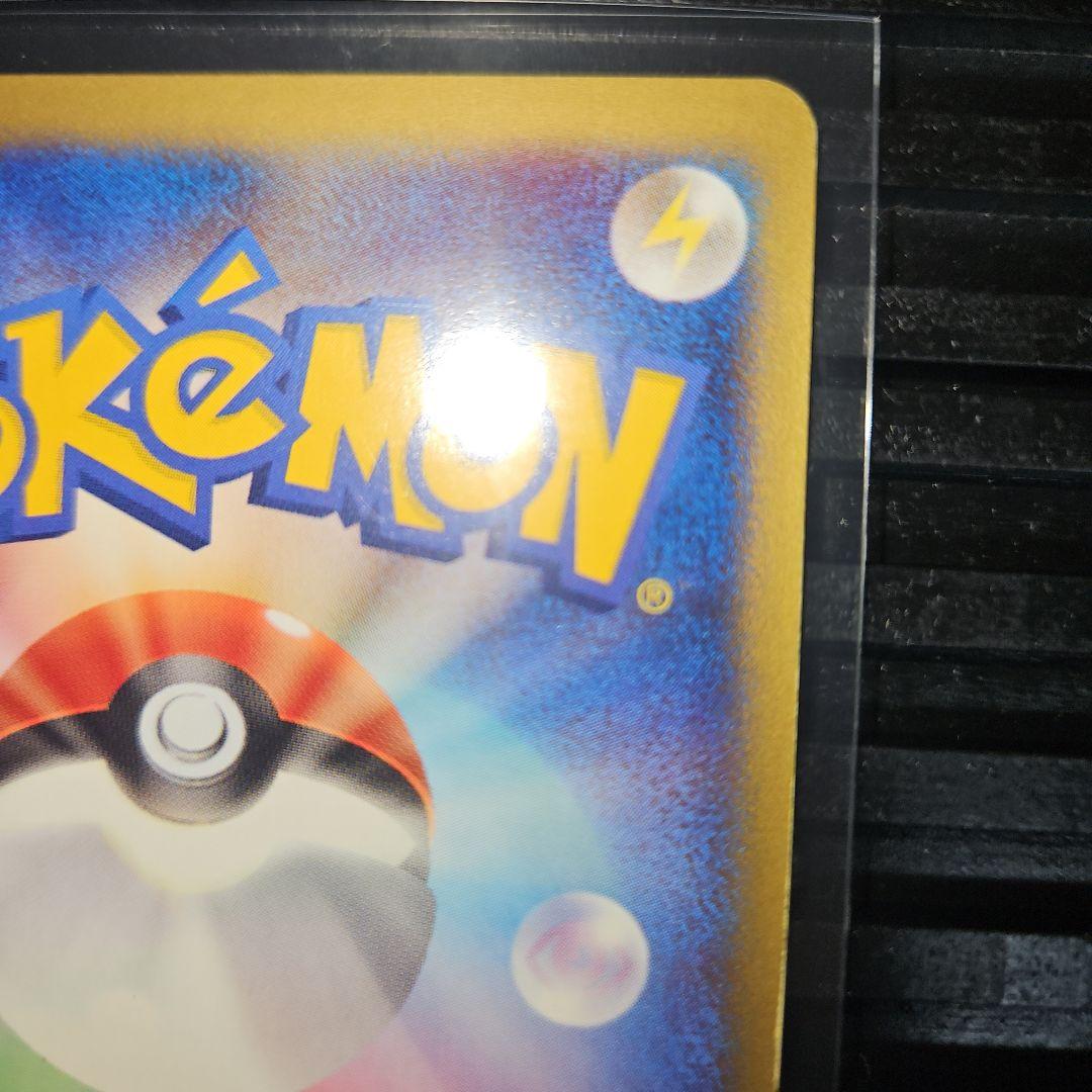 シバのハガネール カードe HP80 ポケモンカード
