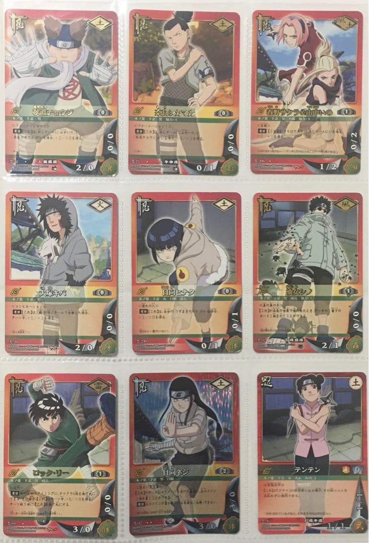 NARUTO ナルトカードゲーム カードダス 90枚 まとめ売り 一週間限定価格