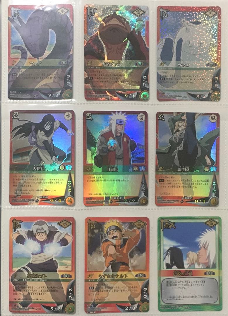 NARUTO ナルトカードゲーム カードダス 90枚 まとめ売り 一週間限定価格