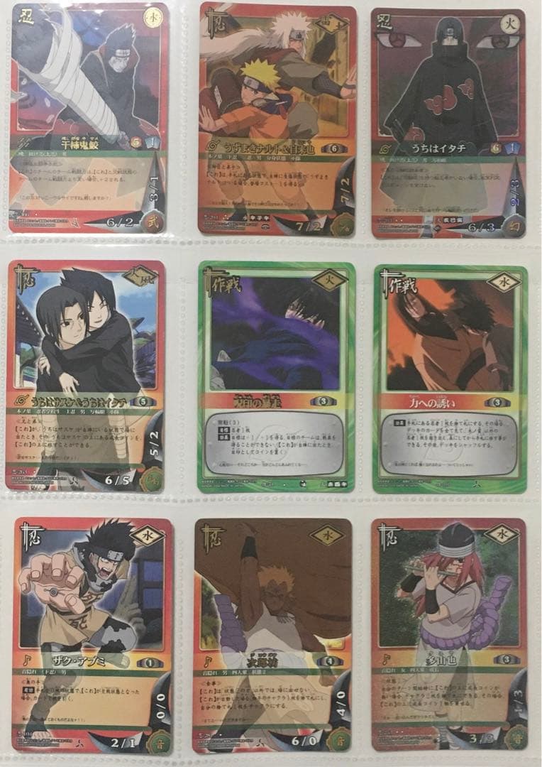 NARUTO ナルトカードゲーム カードダス 90枚 まとめ売り 一週間限定価格