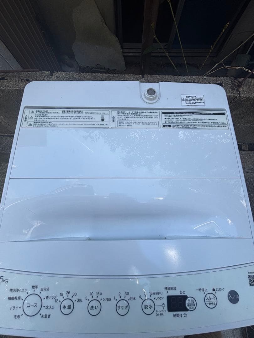 ホワイト縦型洗濯機 4.5kg BW-45A 2023年製