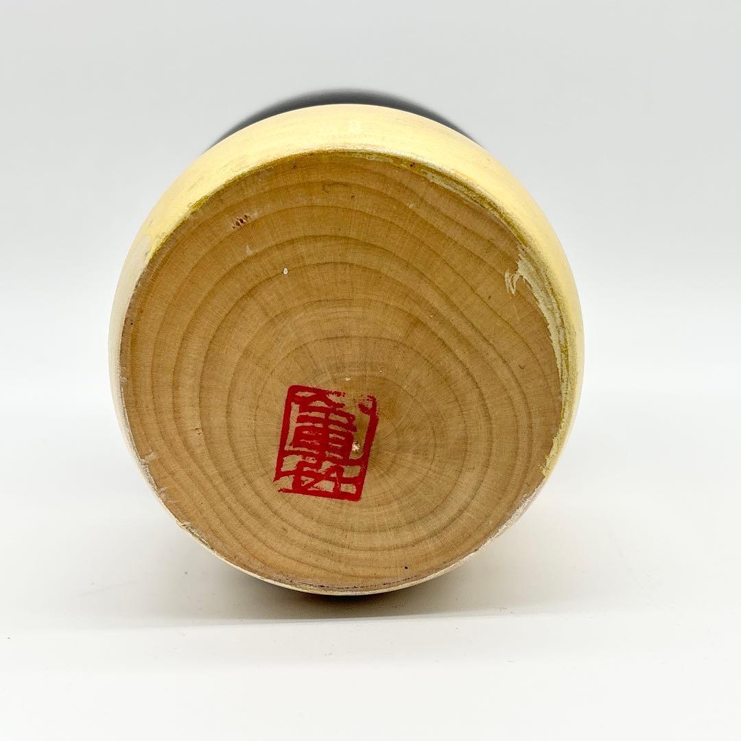 野沢薫 大型創作 こけし 夢小袖 内閣総理大臣賞受賞作家 Kokeshi